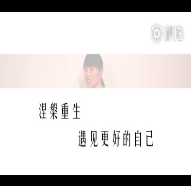 “粉红十月”纪念活动：涅槃重生，遇见更好的自己353.png