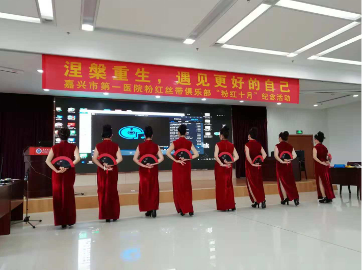 “粉红十月”纪念活动：涅槃重生，遇见更好的自己487.png