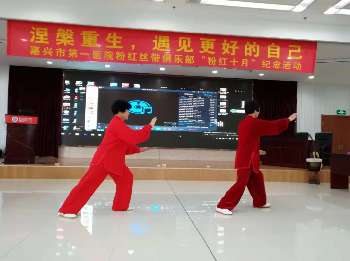 “粉红十月”纪念活动：涅槃重生，遇见更好的自己539.png