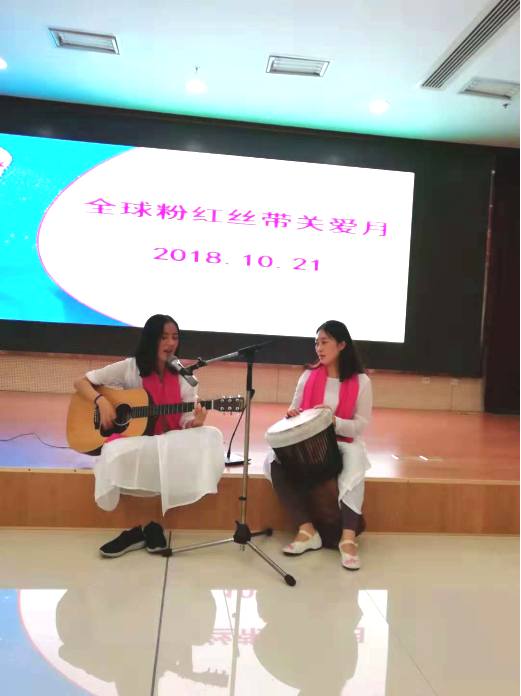 “粉红十月”纪念活动：涅槃重生，遇见更好的自己732.png